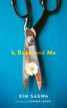 Cover artwork for book: b, Book, and Me