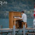 Hyun Bin in Crash Landing on You
