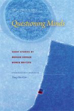 Thumbnail for post: Questioning Minds