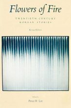 Thumbnail for post: Flowers of Fire: Twentieth-century Korean Stories