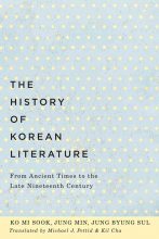 book cover art