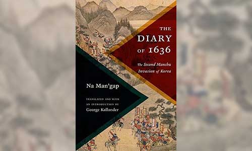 Diary of 1636