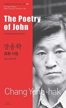 book cover art