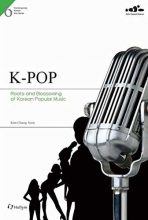 book cover art