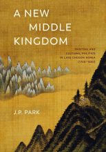book cover art