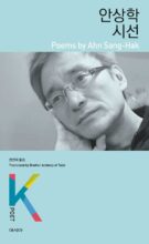 book cover art