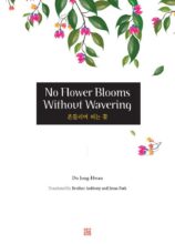 book cover art