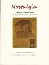 book cover art