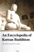 book cover art