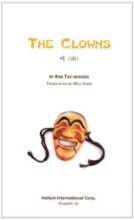 book cover art