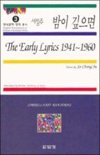 book cover art