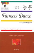 book cover art
