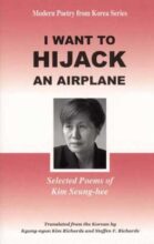 book cover art