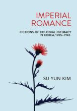 book cover art