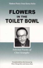 book cover art