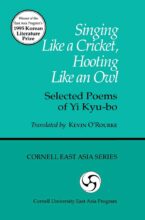 book cover art