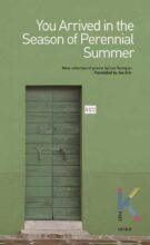 book cover art
