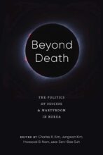 book cover art